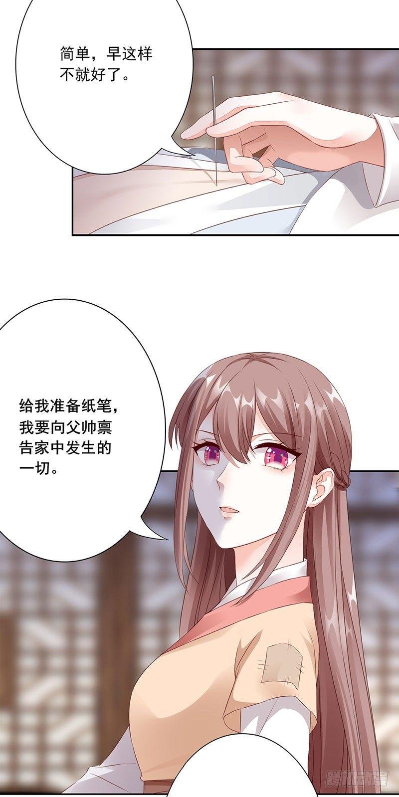 4-死路与活路
