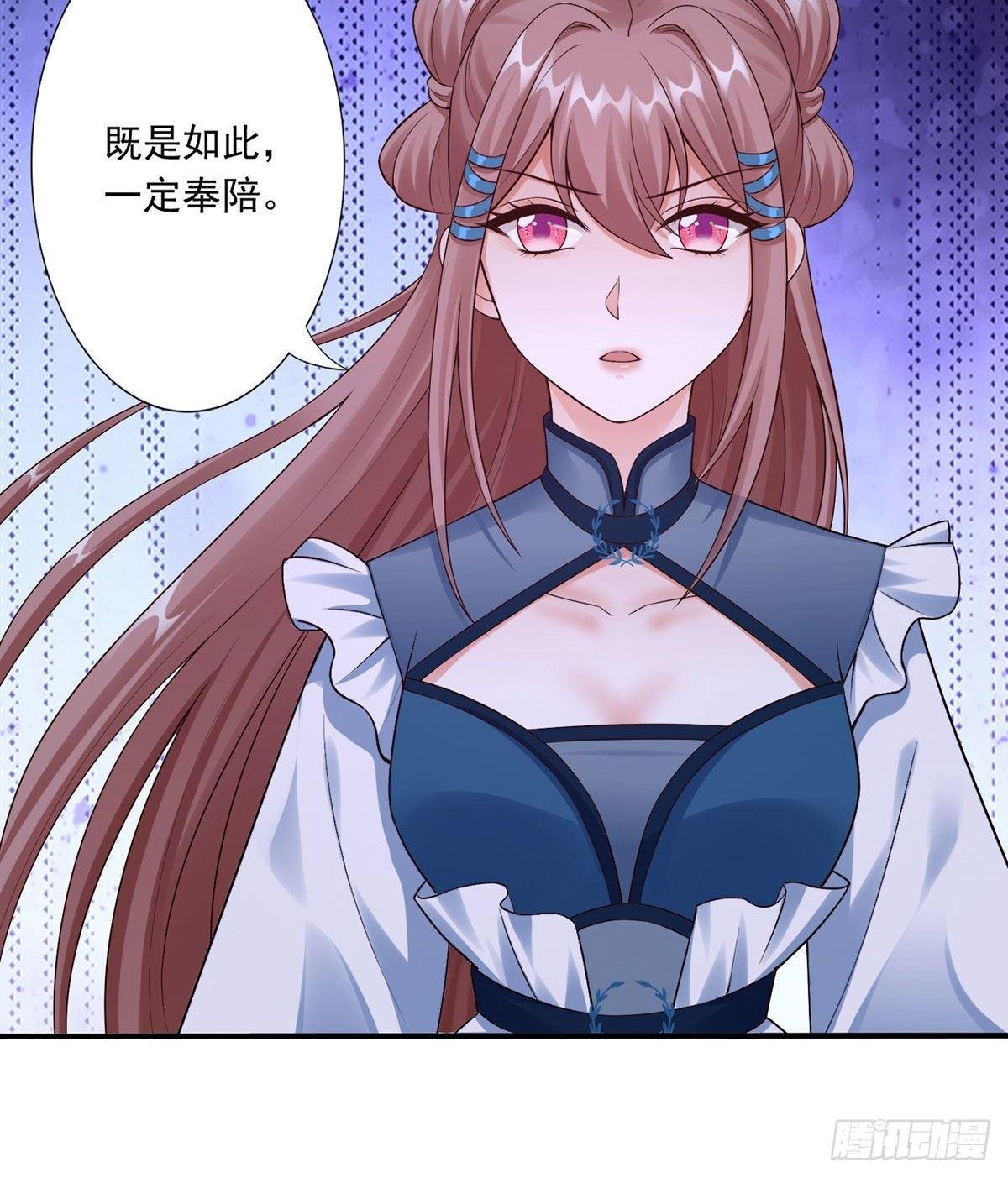 49-上门挑衅