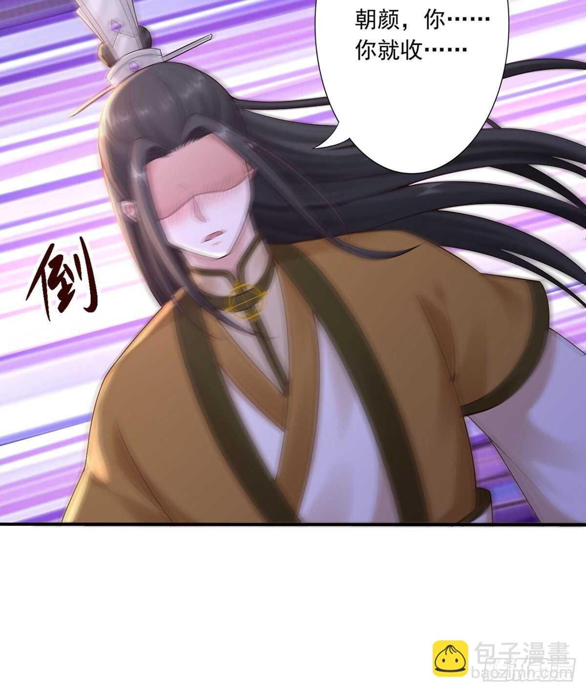 50-接连告白