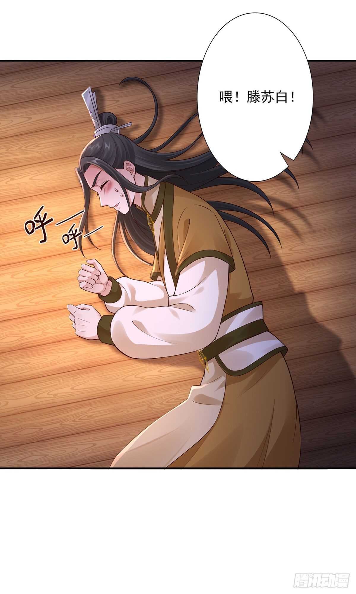 50-接连告白