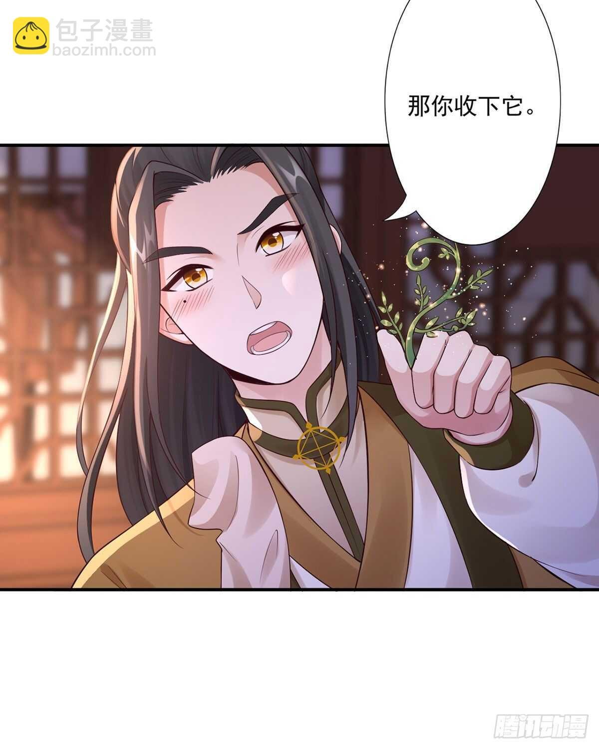 50-接连告白