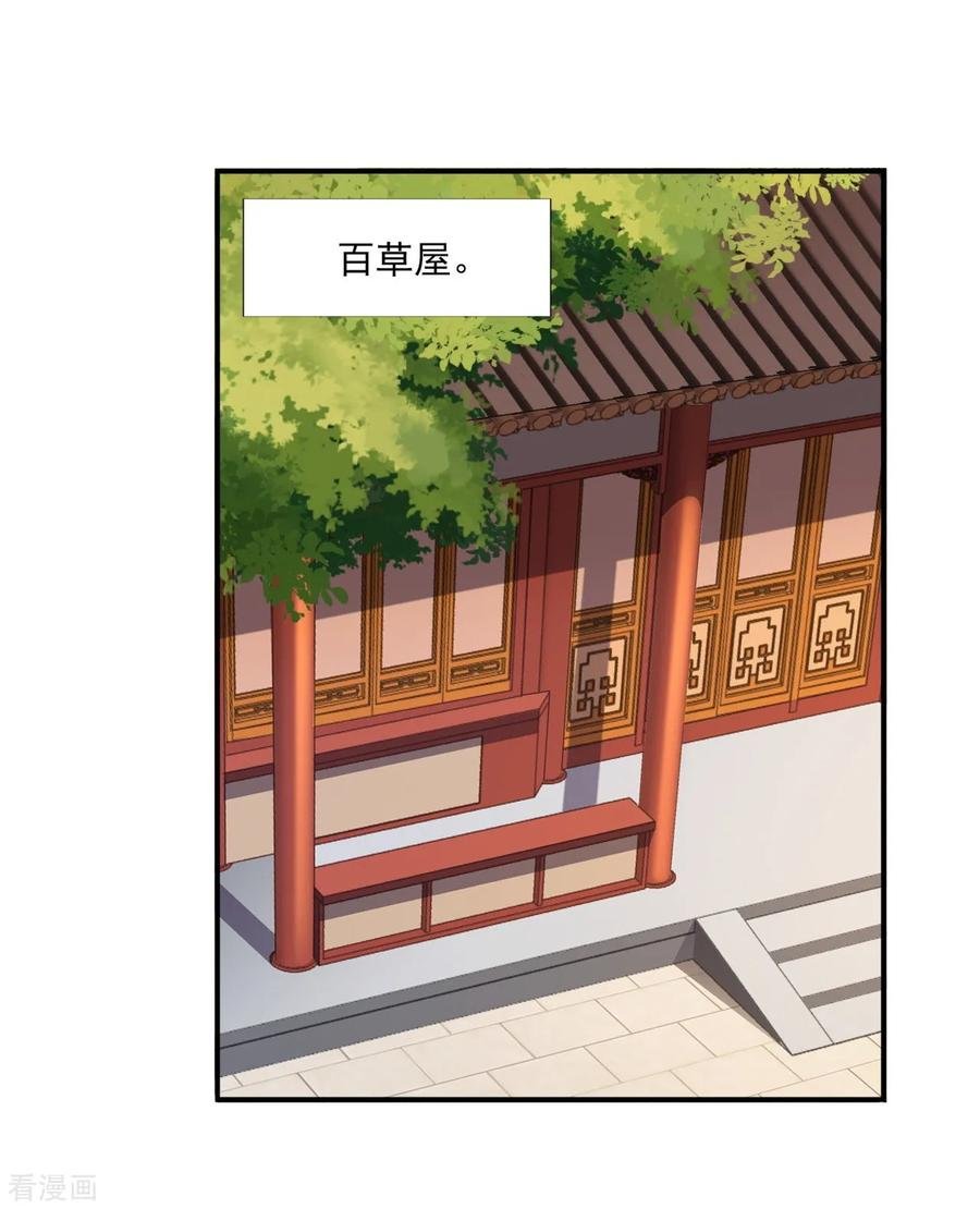 52-洗髓术