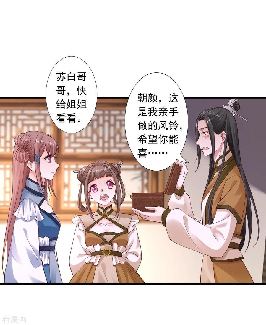 52-洗髓术