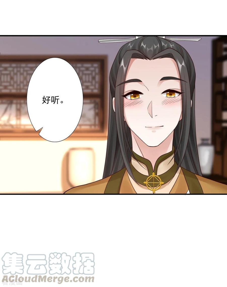 52-洗髓术