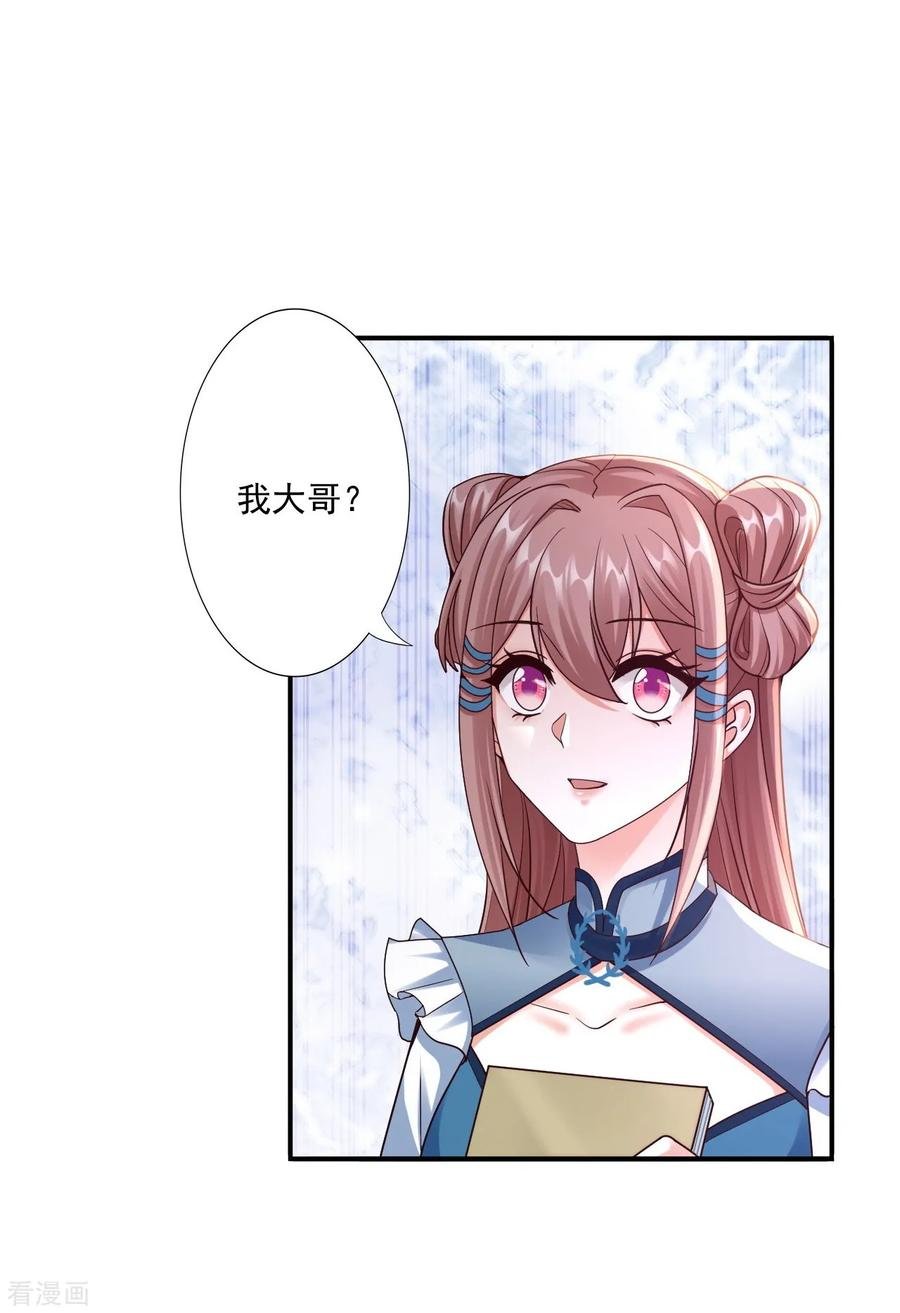 53-袭击