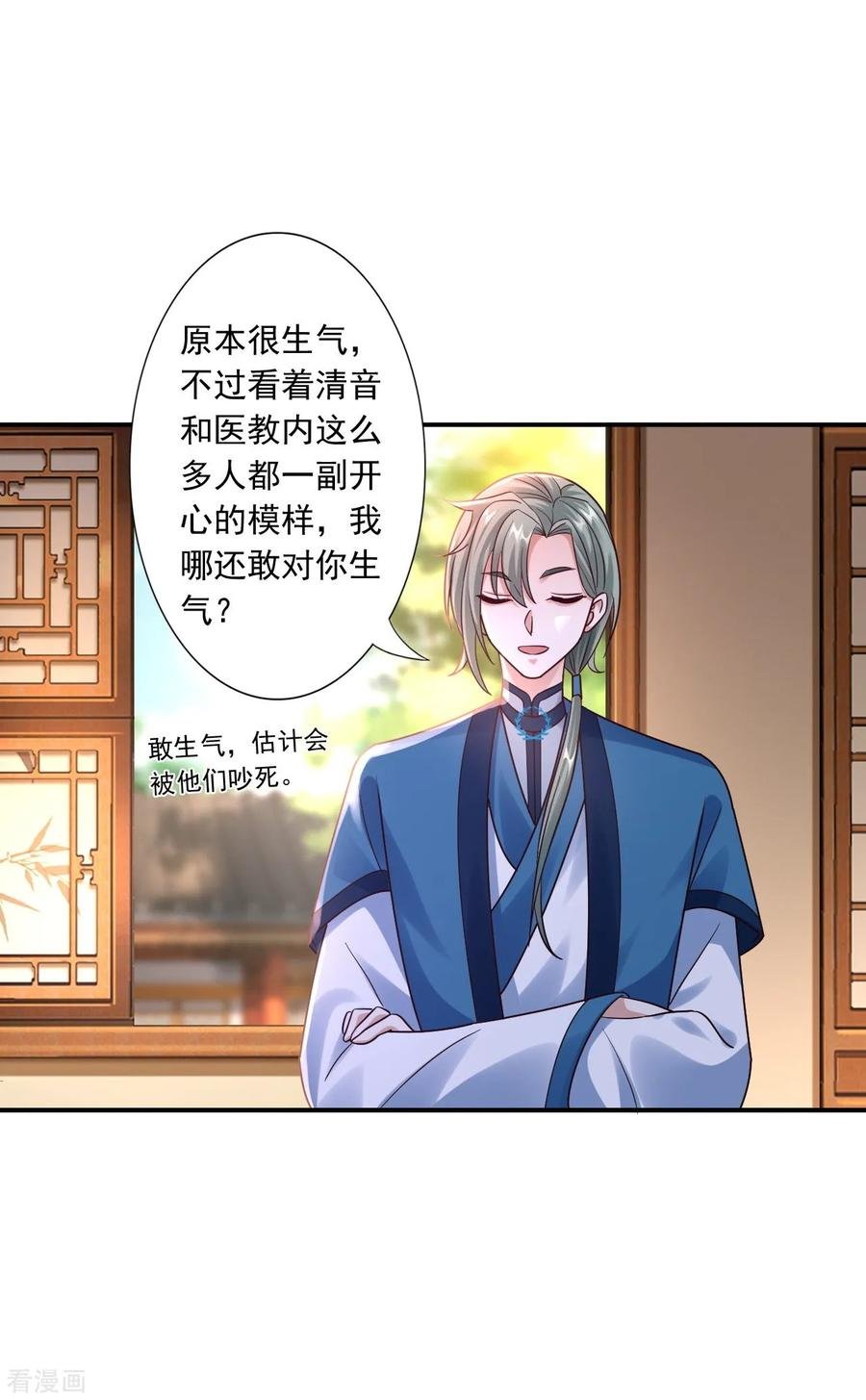 53-袭击