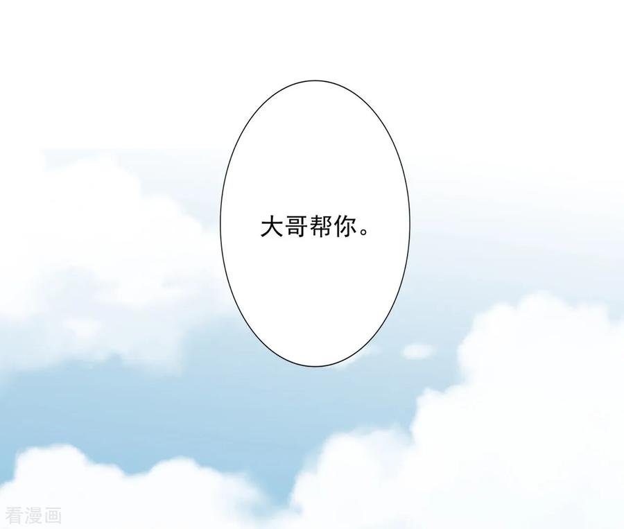 54-审问