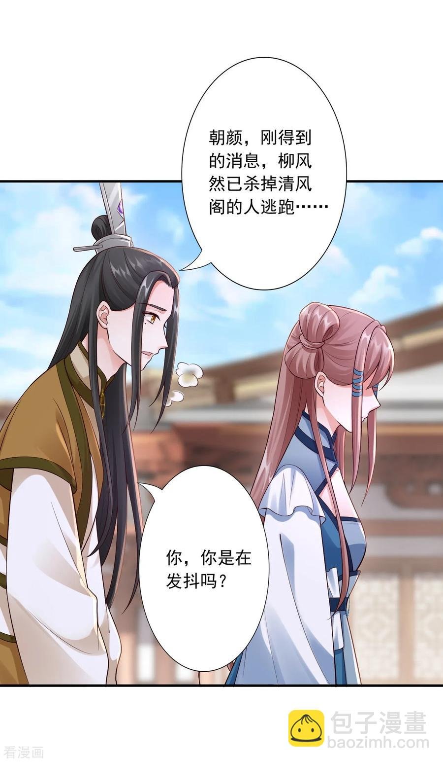 54-审问