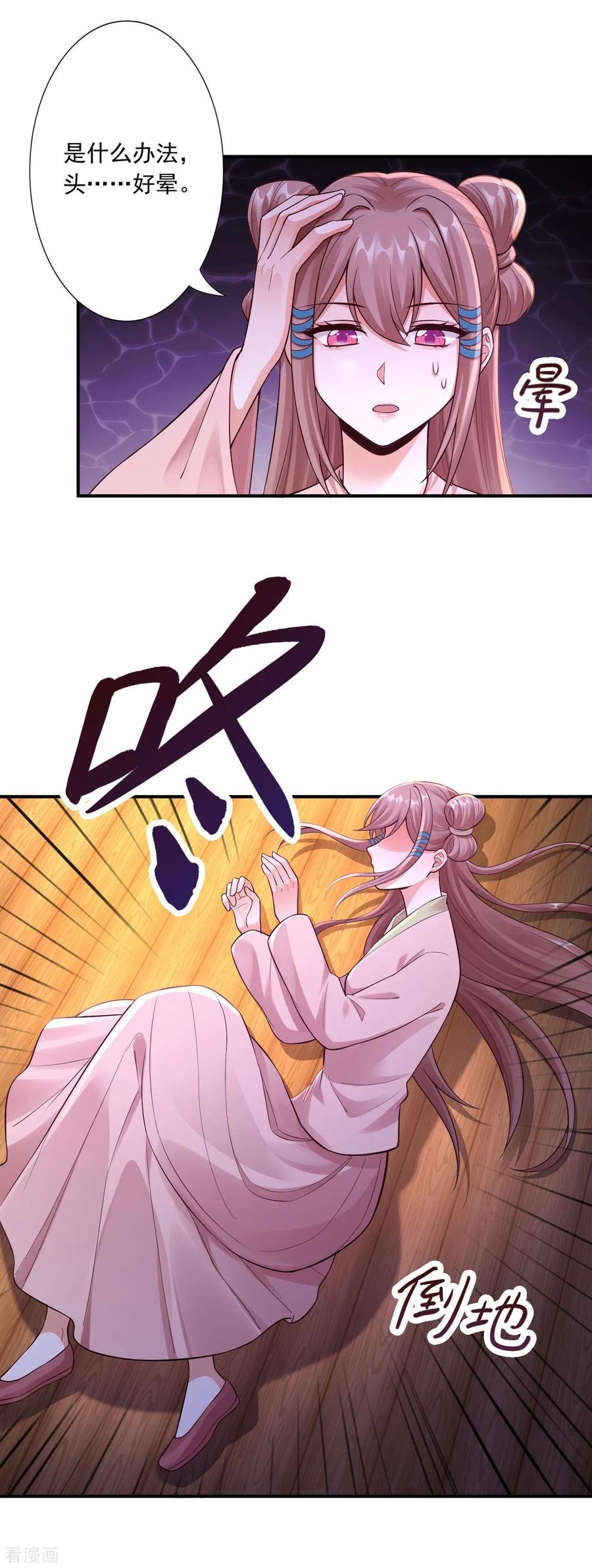 55-中蛊