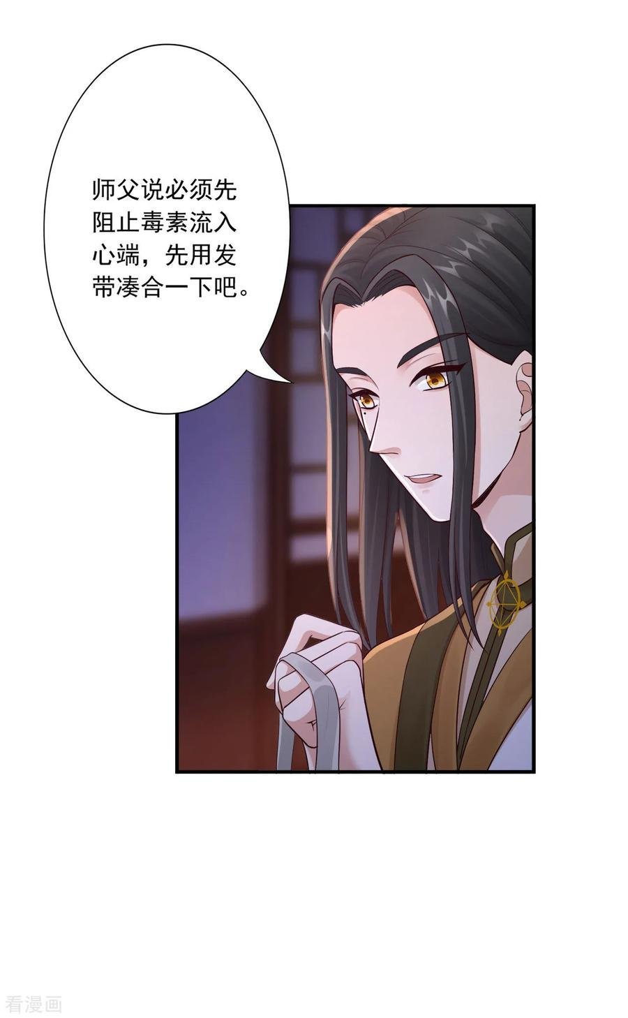 56-闭嘴的方法