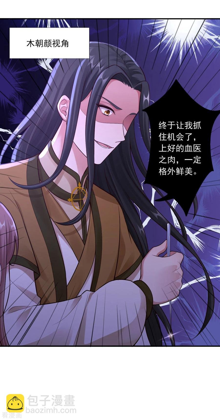 56-闭嘴的方法