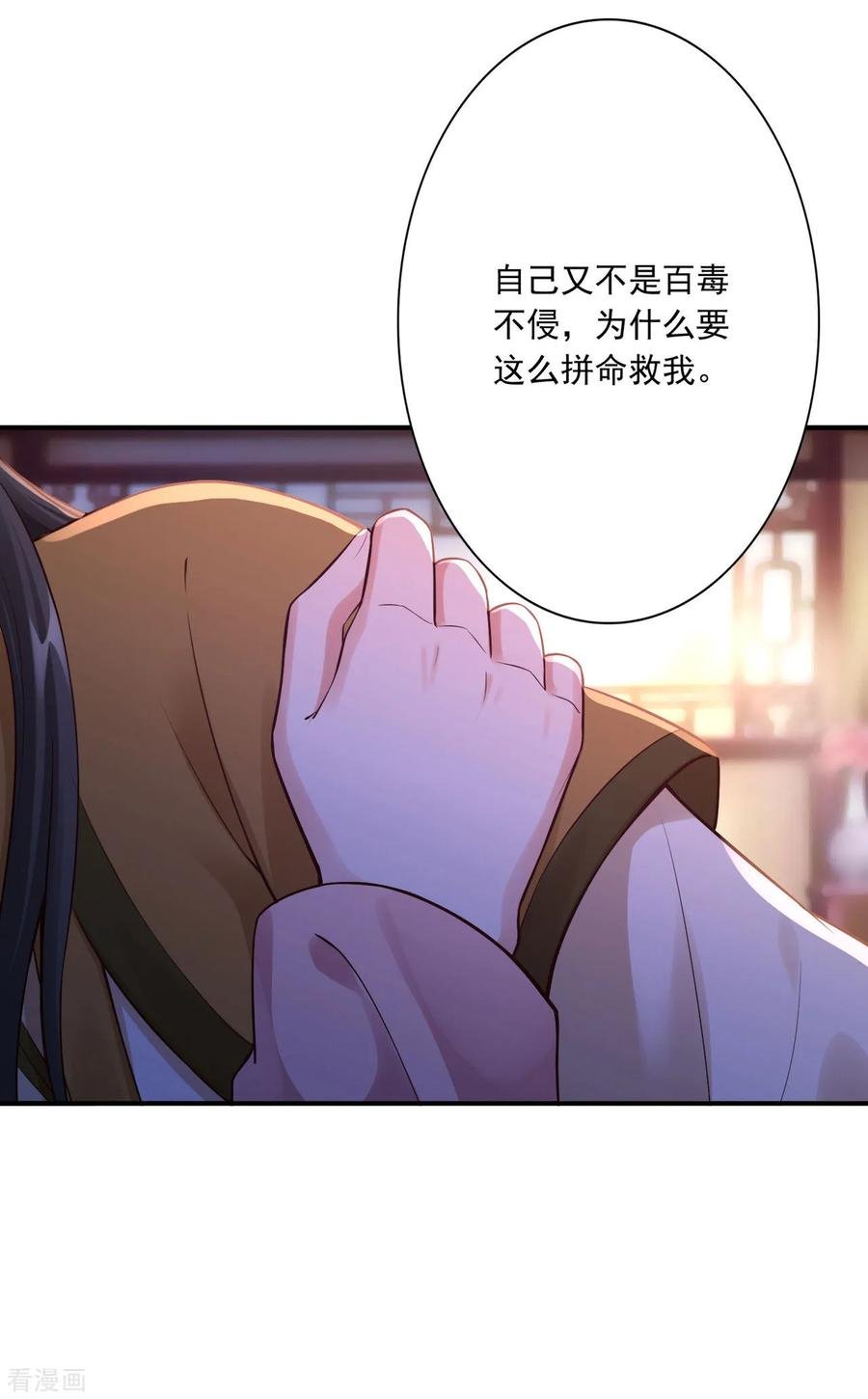 56-闭嘴的方法
