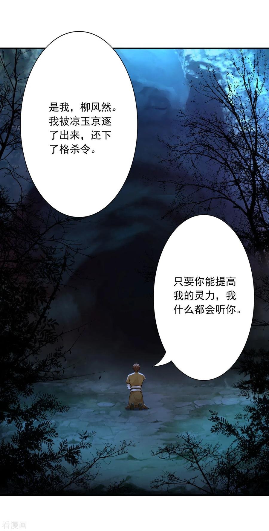 56-闭嘴的方法