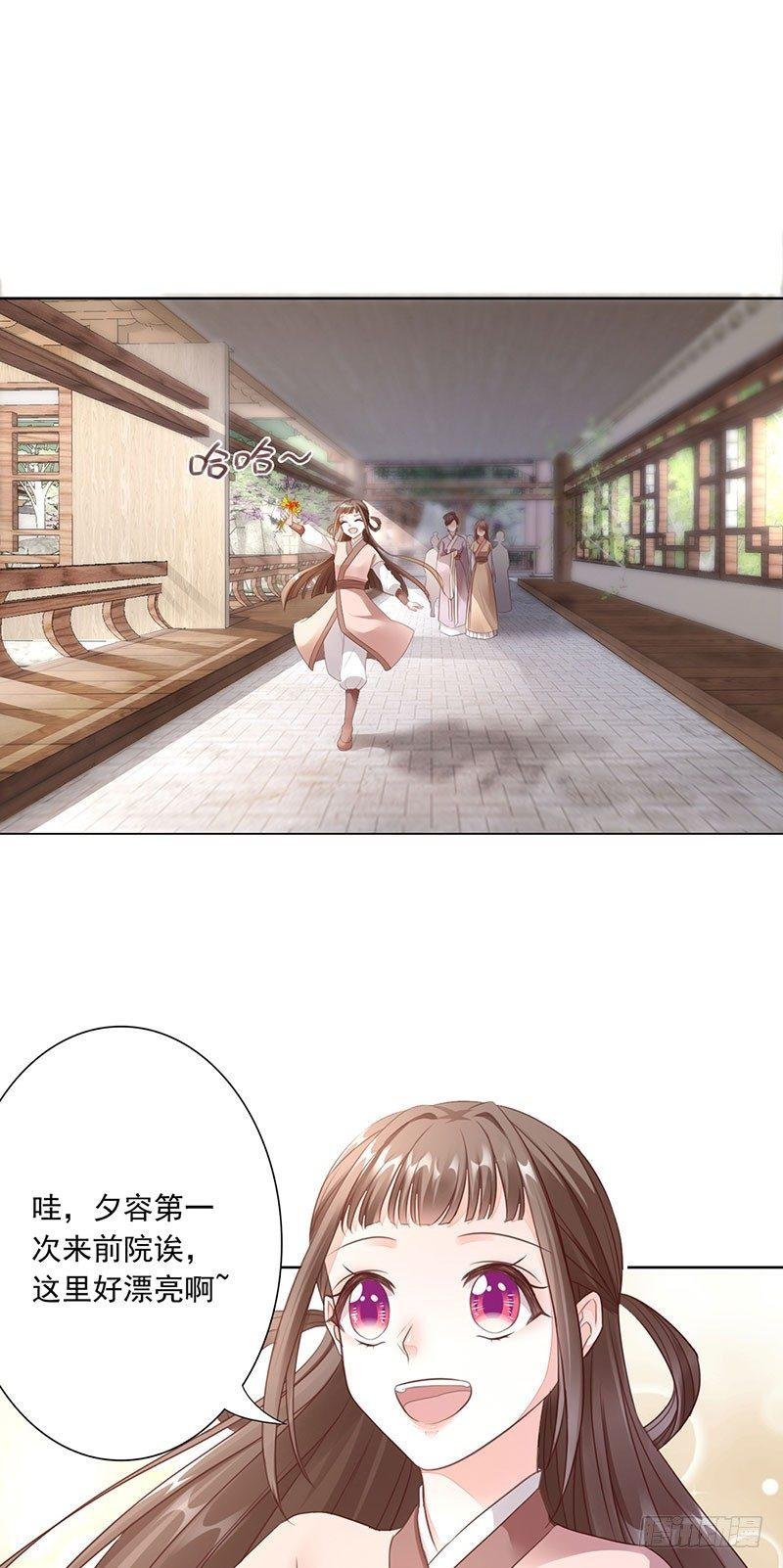 5-陷阱