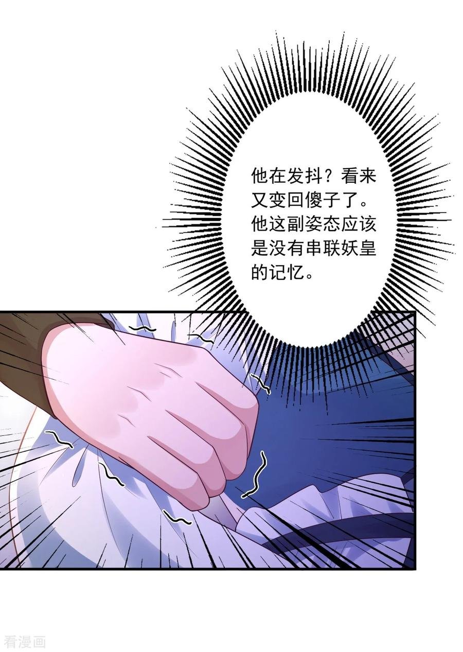 61-赔礼