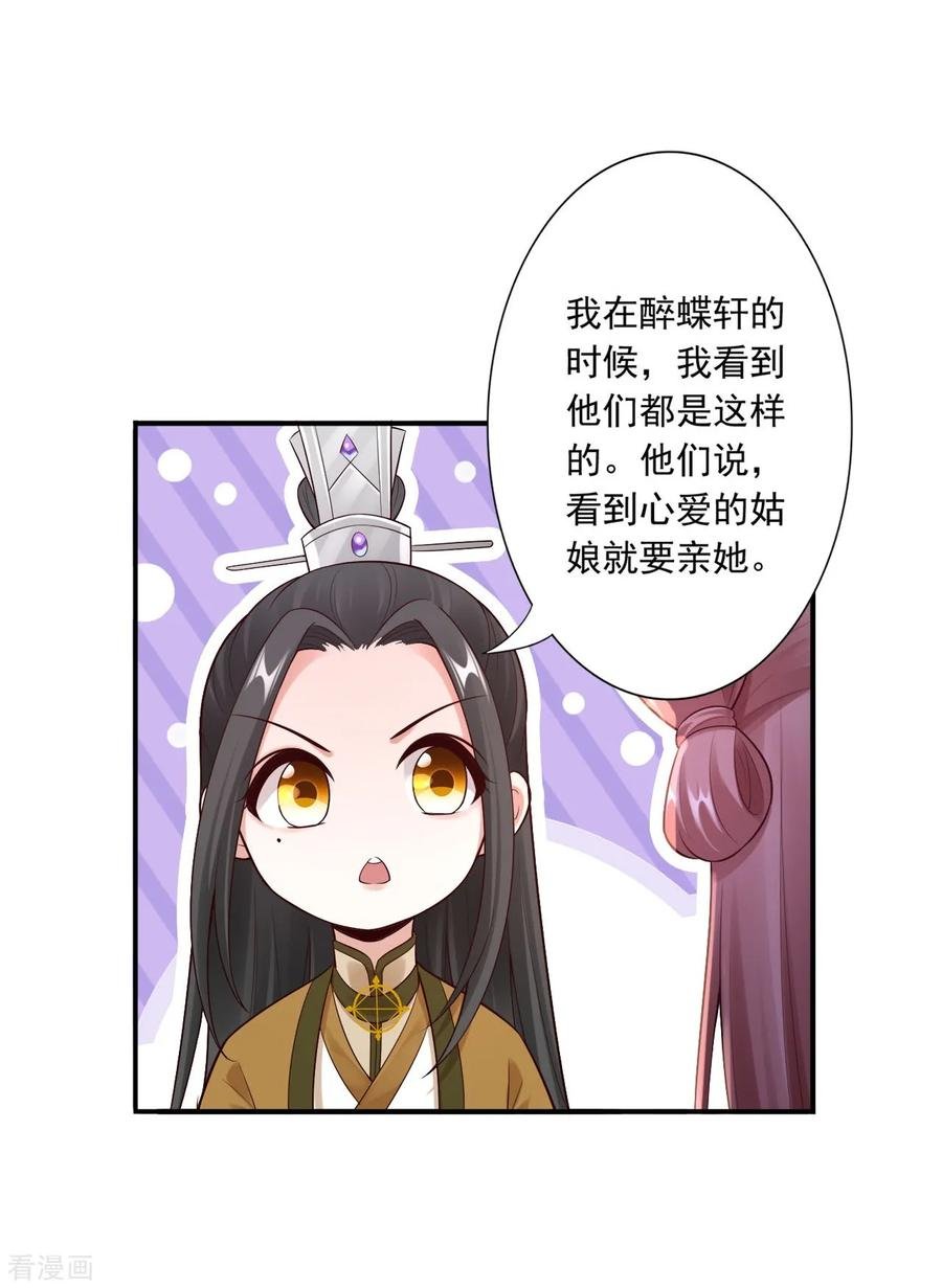 61-赔礼