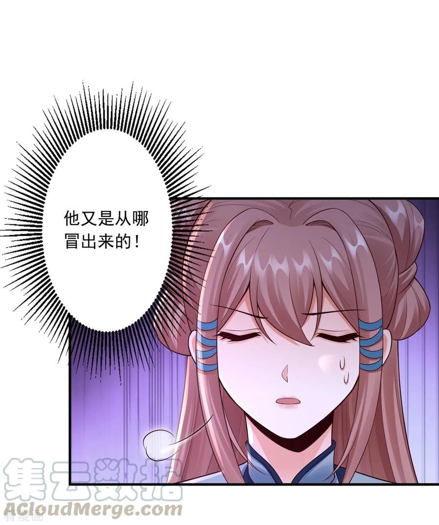 61-赔礼
