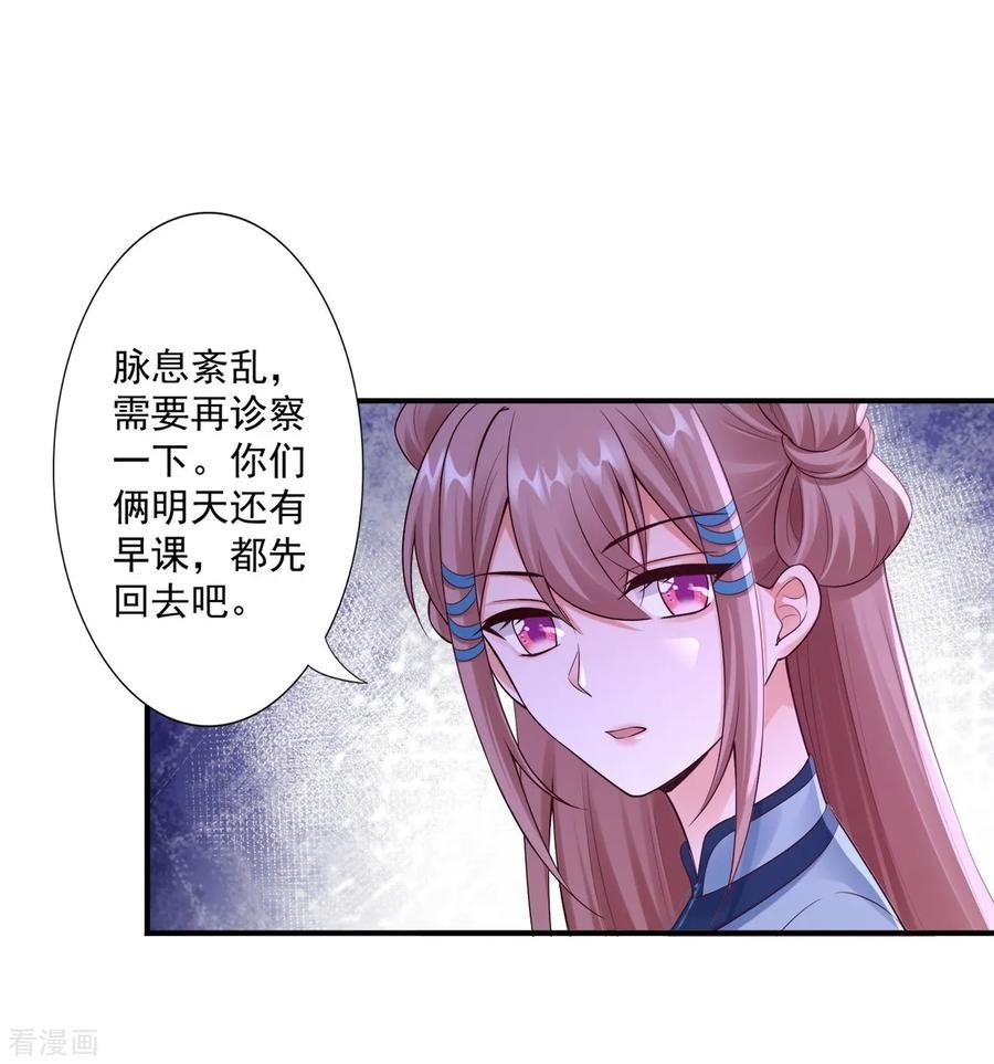62-被发现啦