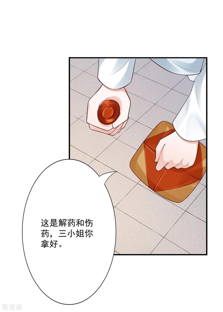 62-被发现啦
