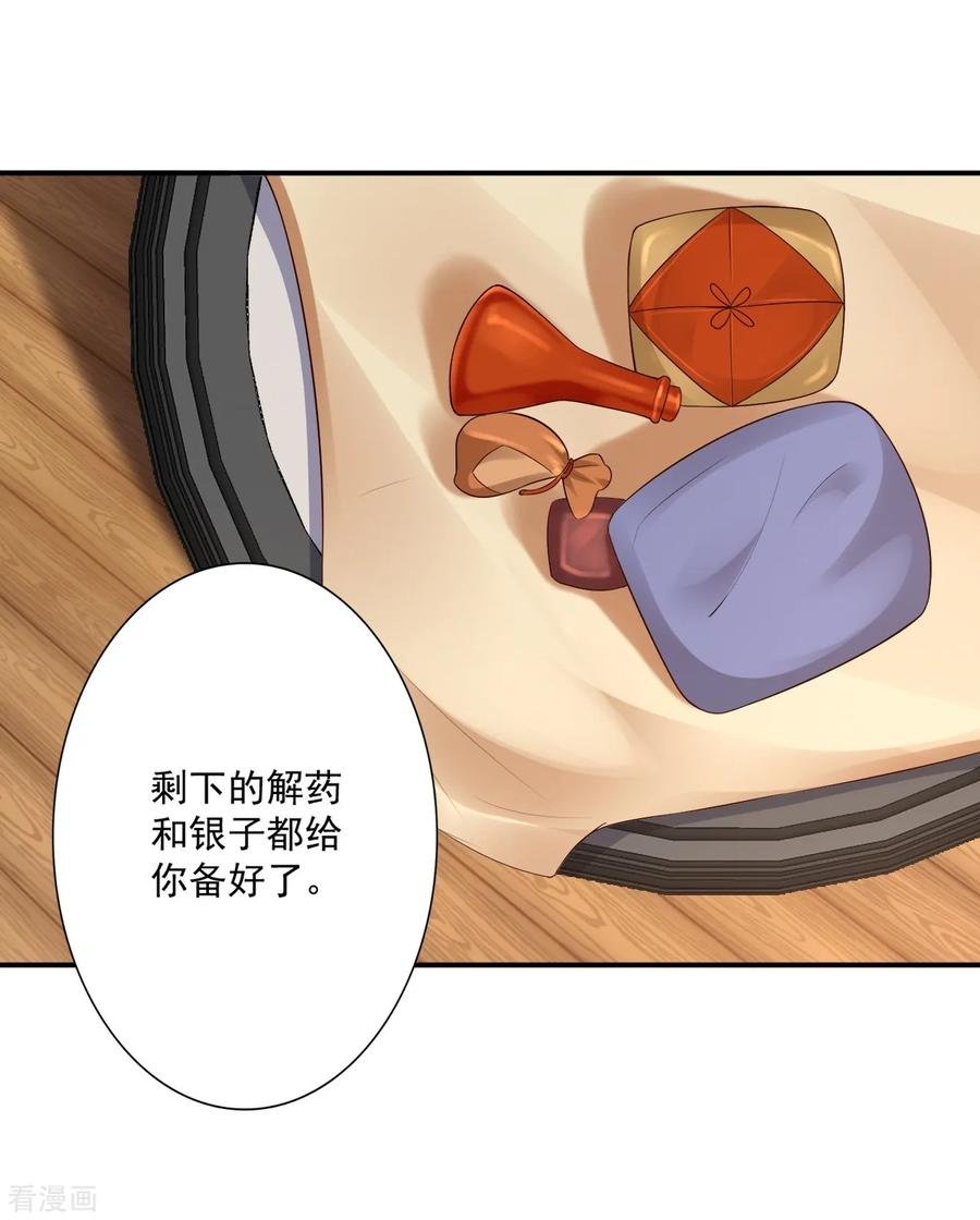 62-被发现啦