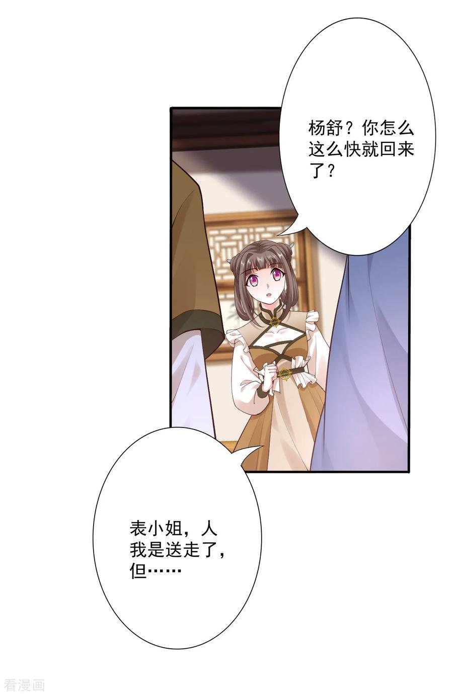 63-神界第一杀手