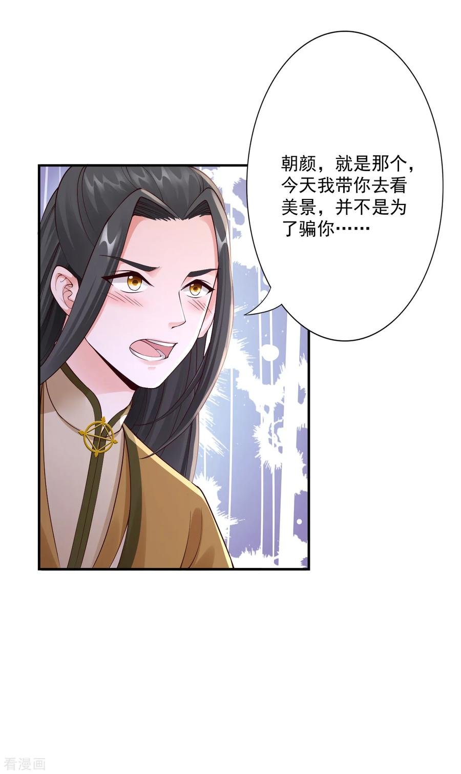 63-神界第一杀手