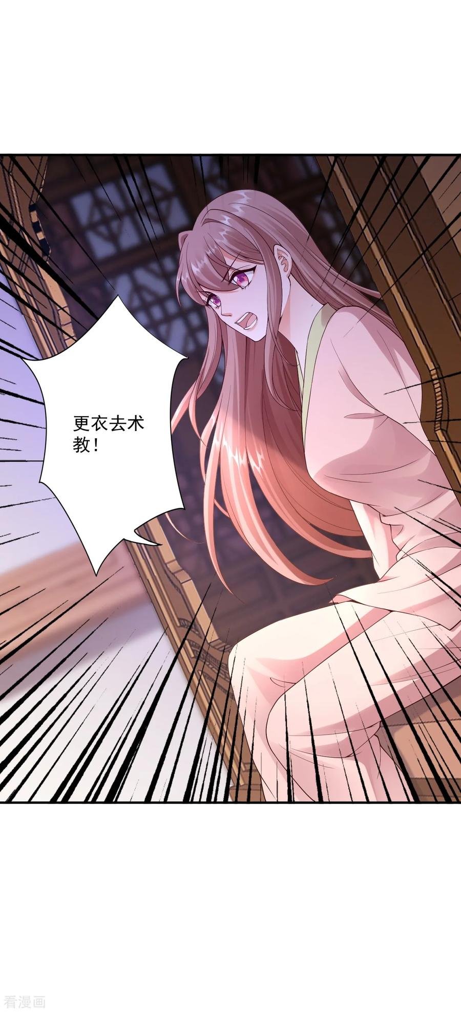 64-我救他