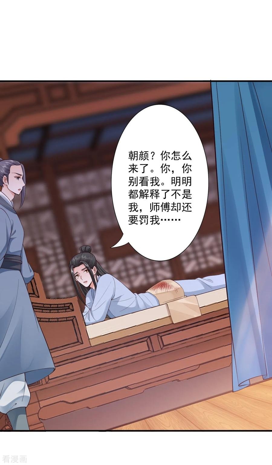 64-我救他
