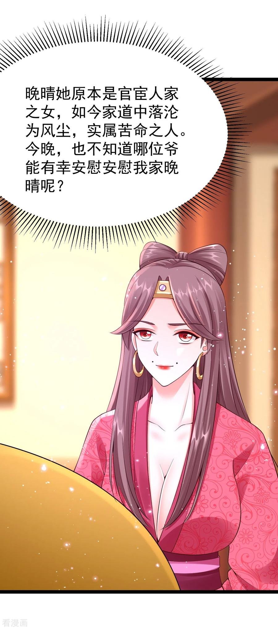 68-凶手是他