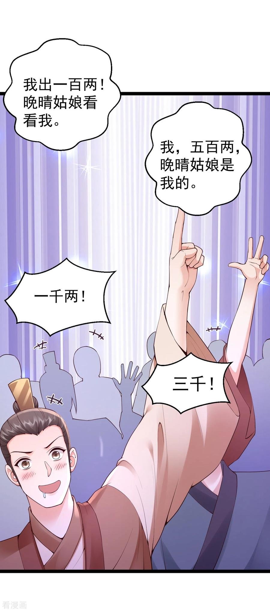68-凶手是他
