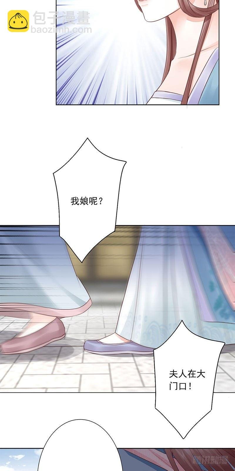 6-绑嫁