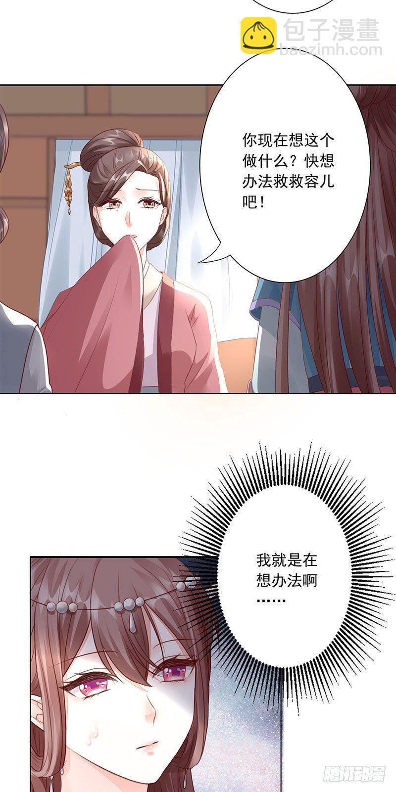 6-绑嫁