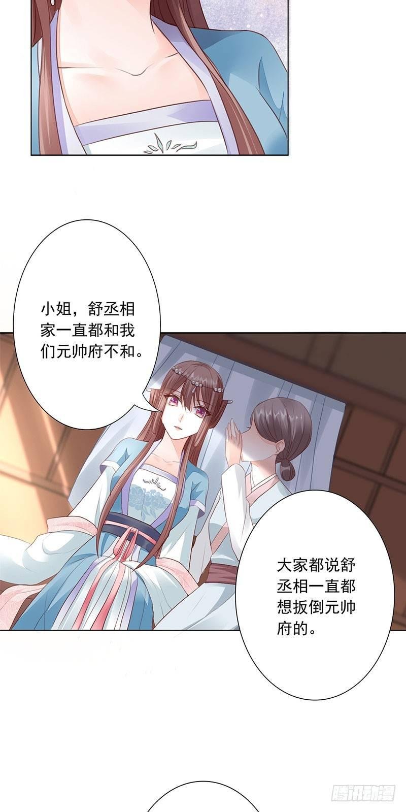 6-绑嫁