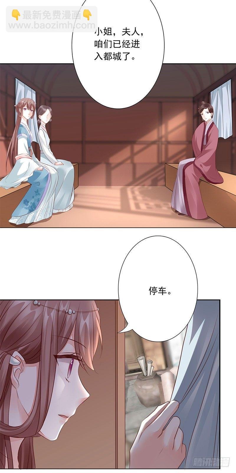 6-绑嫁