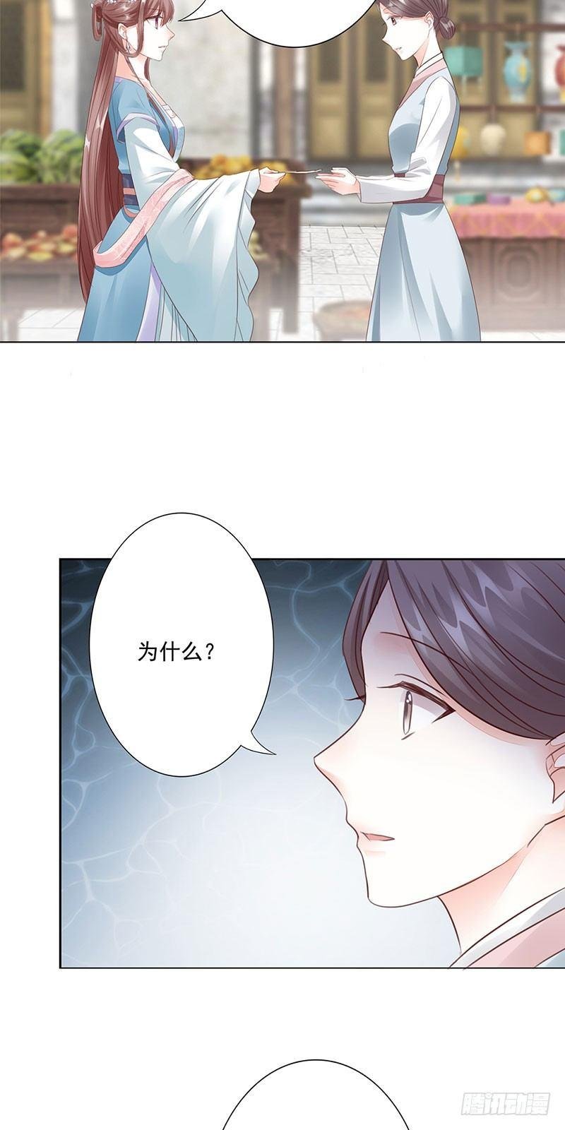 6-绑嫁