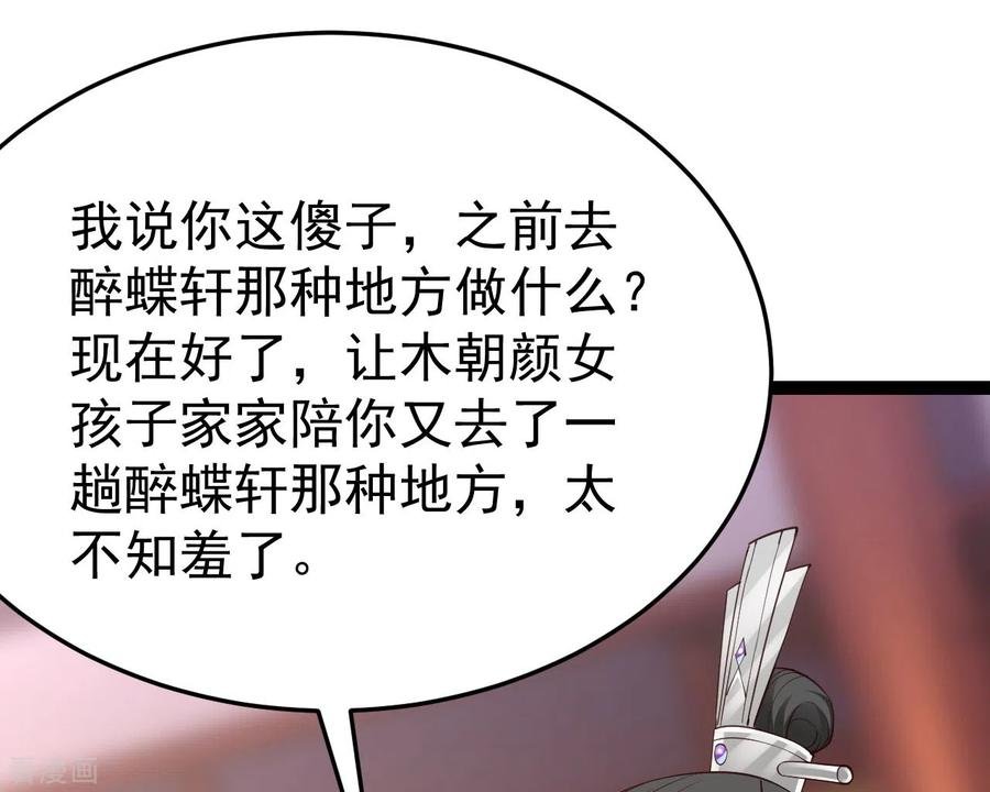 69-缺失的记忆