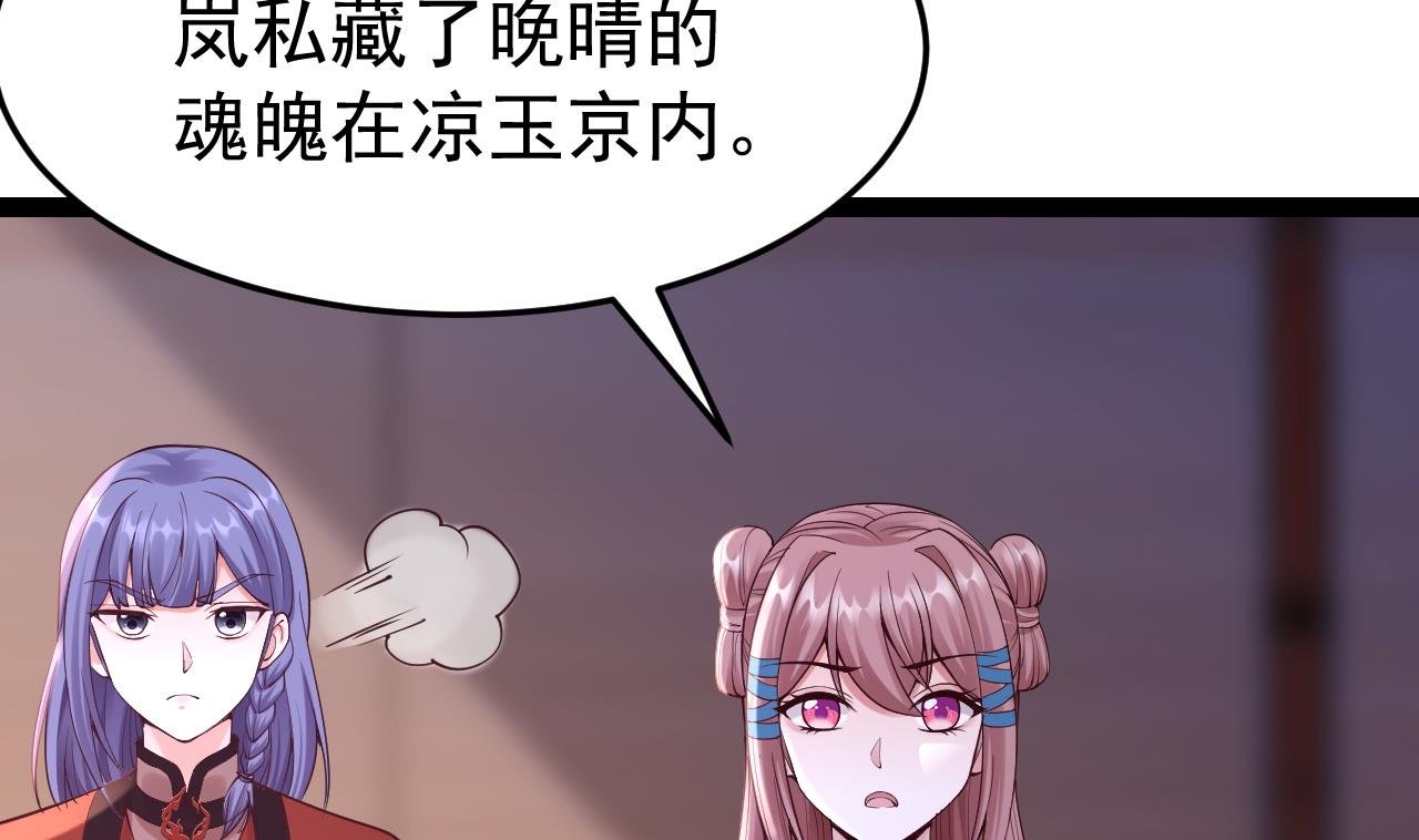 第70话 我听你的