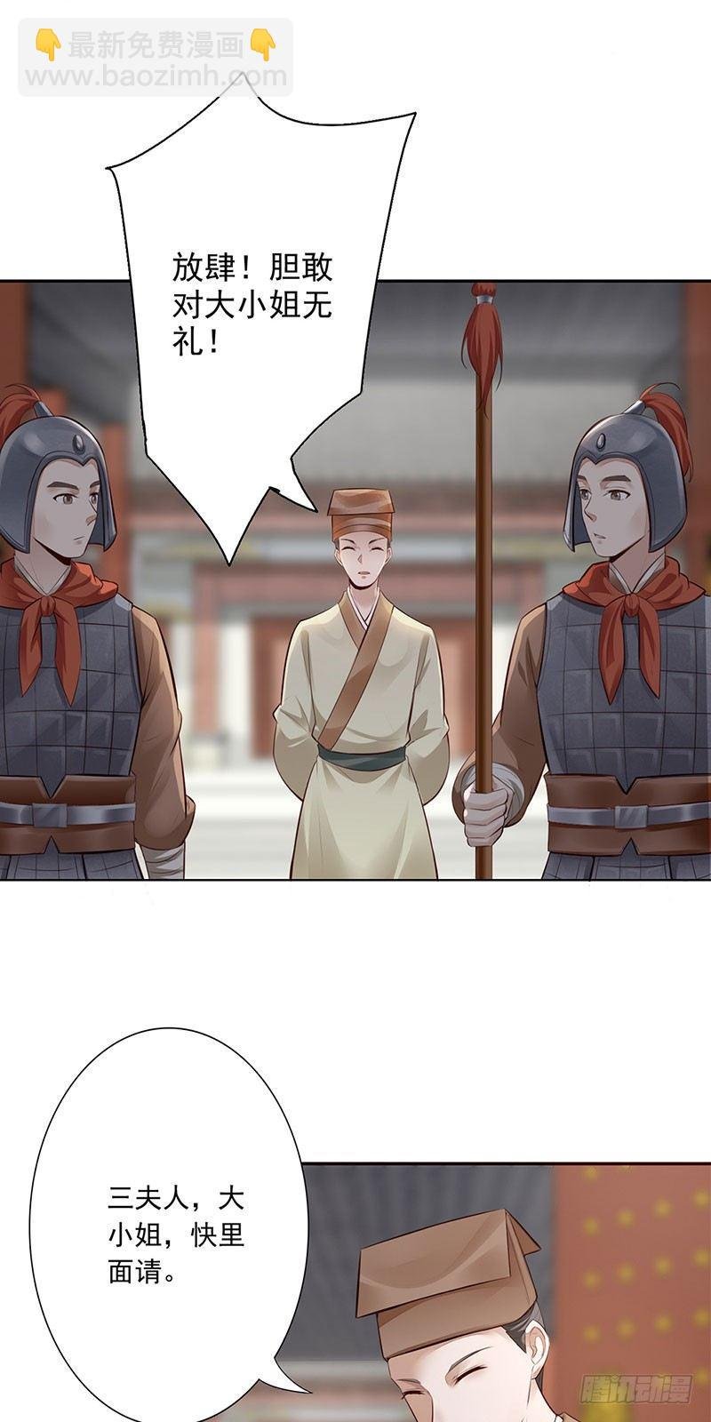 7-威胁