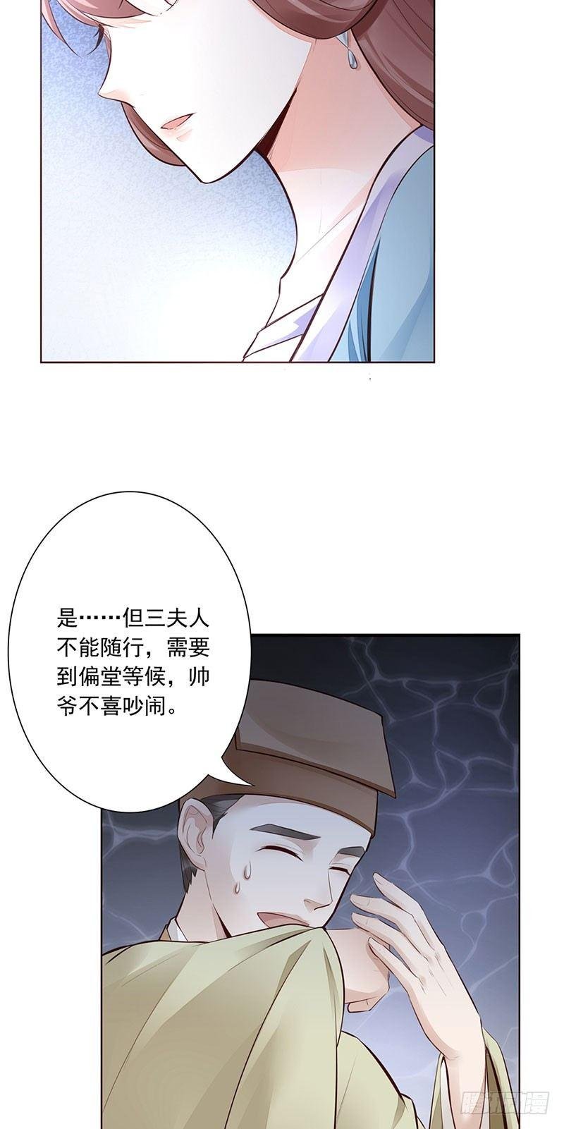7-威胁