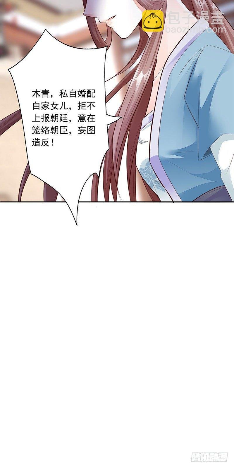 7-威胁