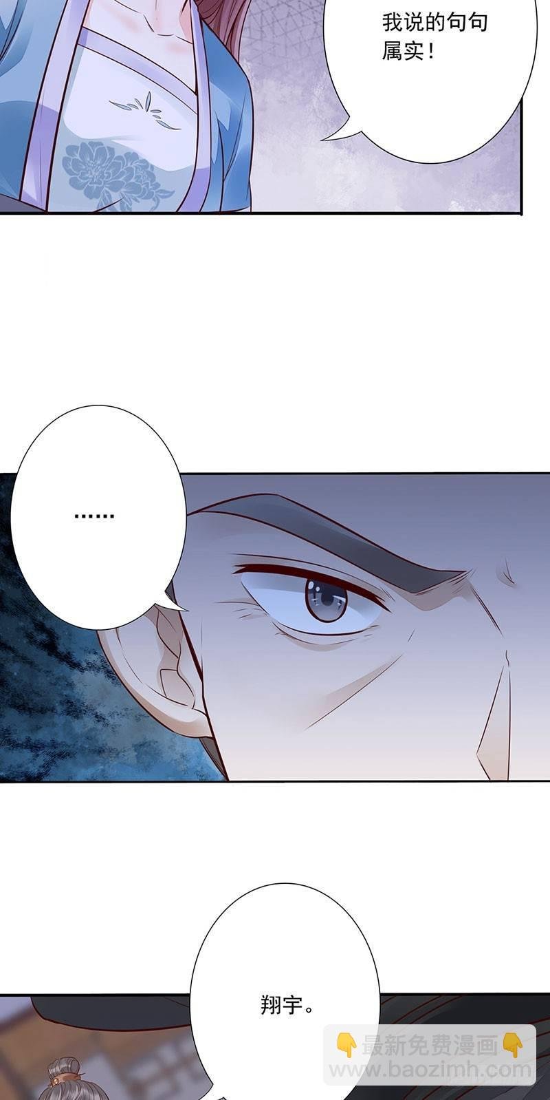 8-解救