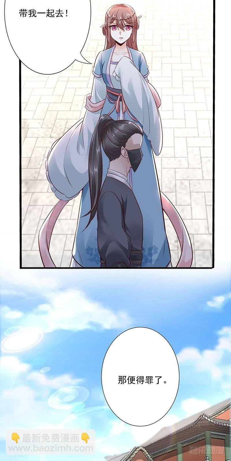 8-解救