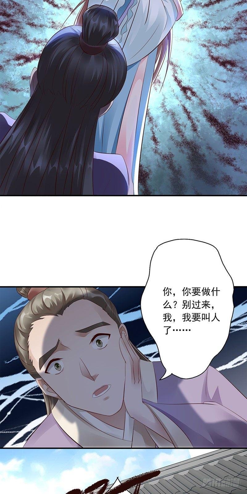 8-解救