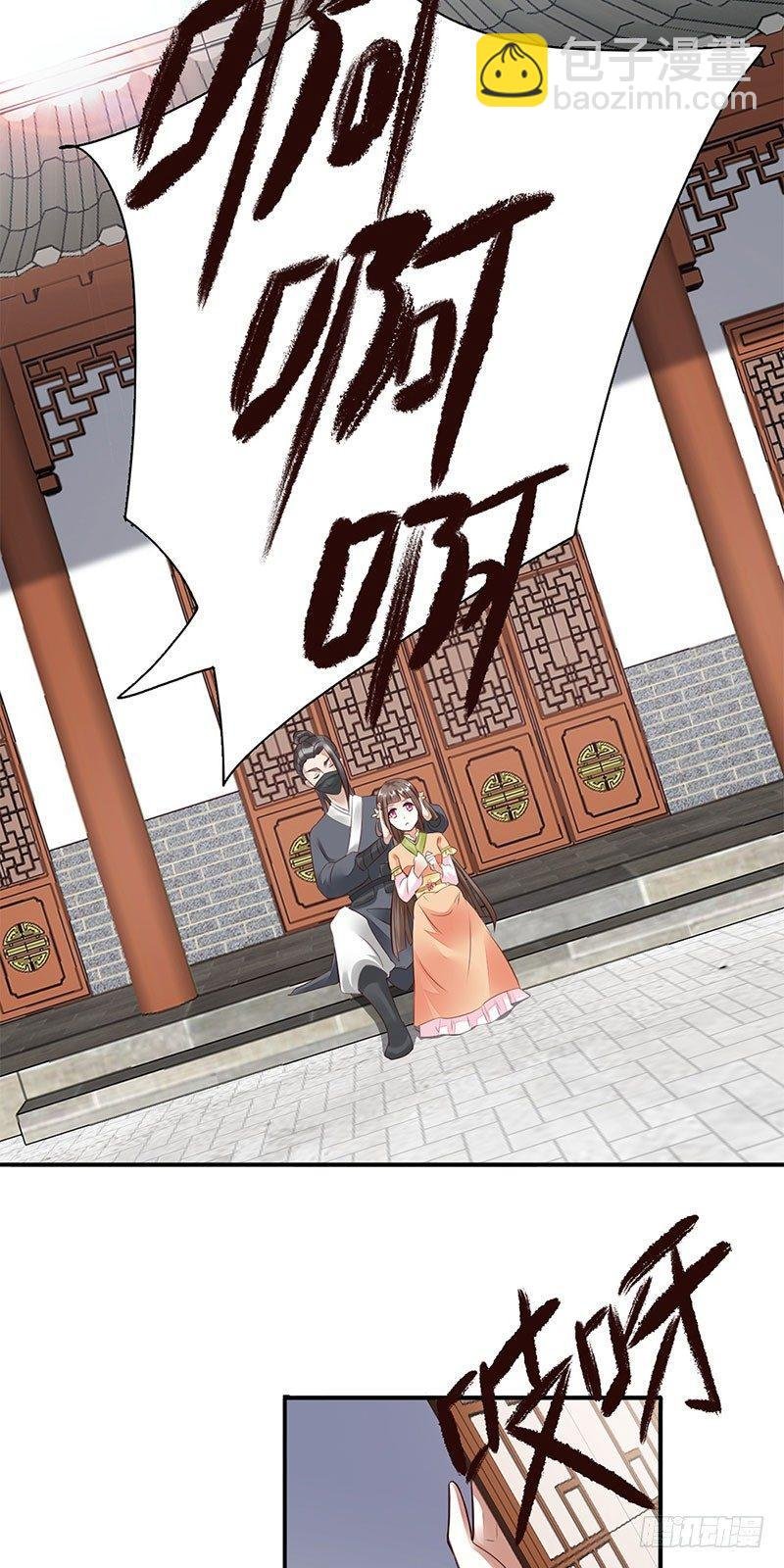 8-解救