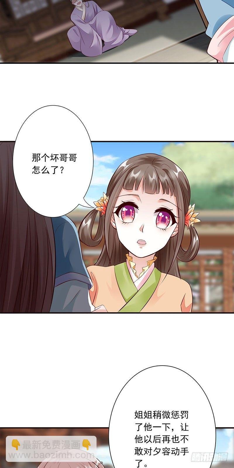 8-解救