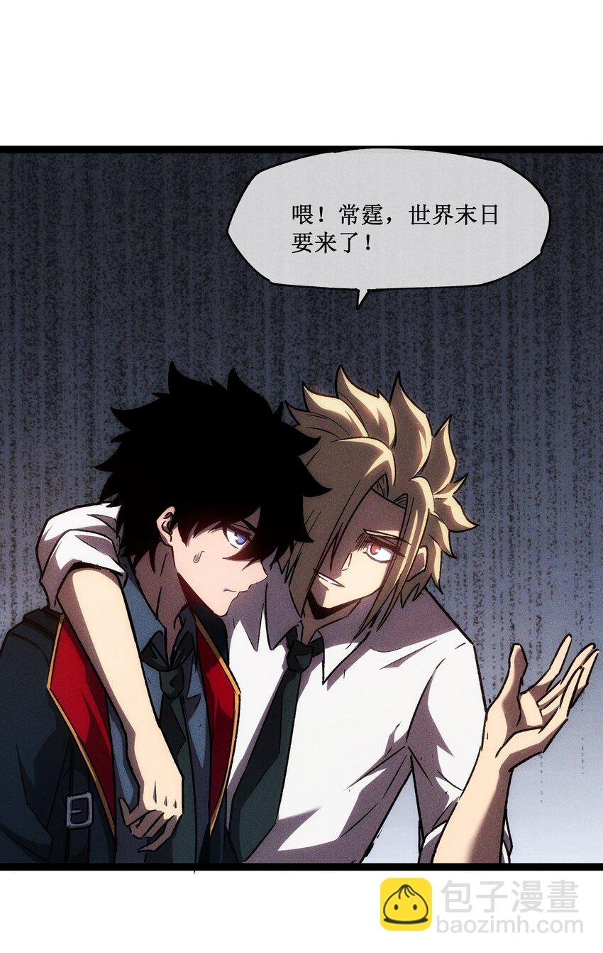 000话 预告