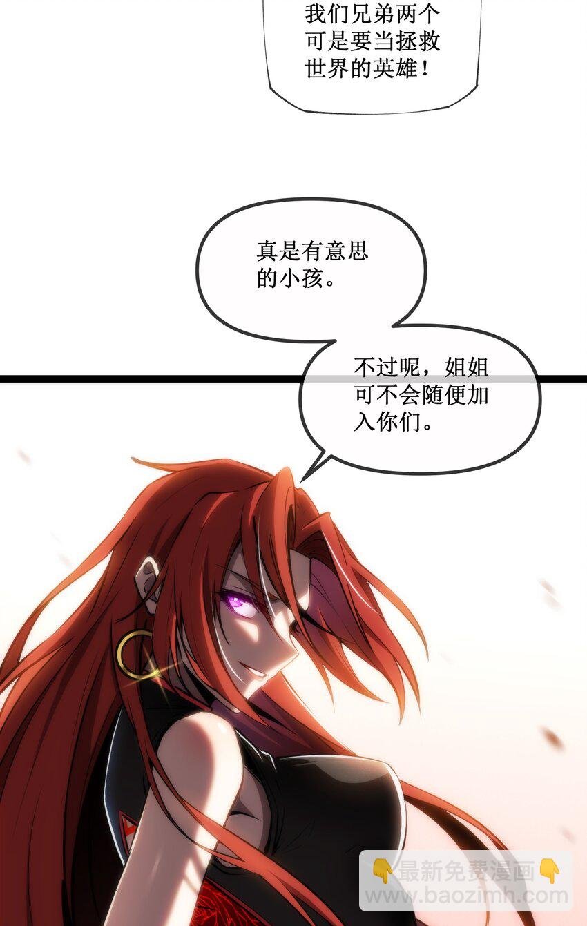 000话 预告
