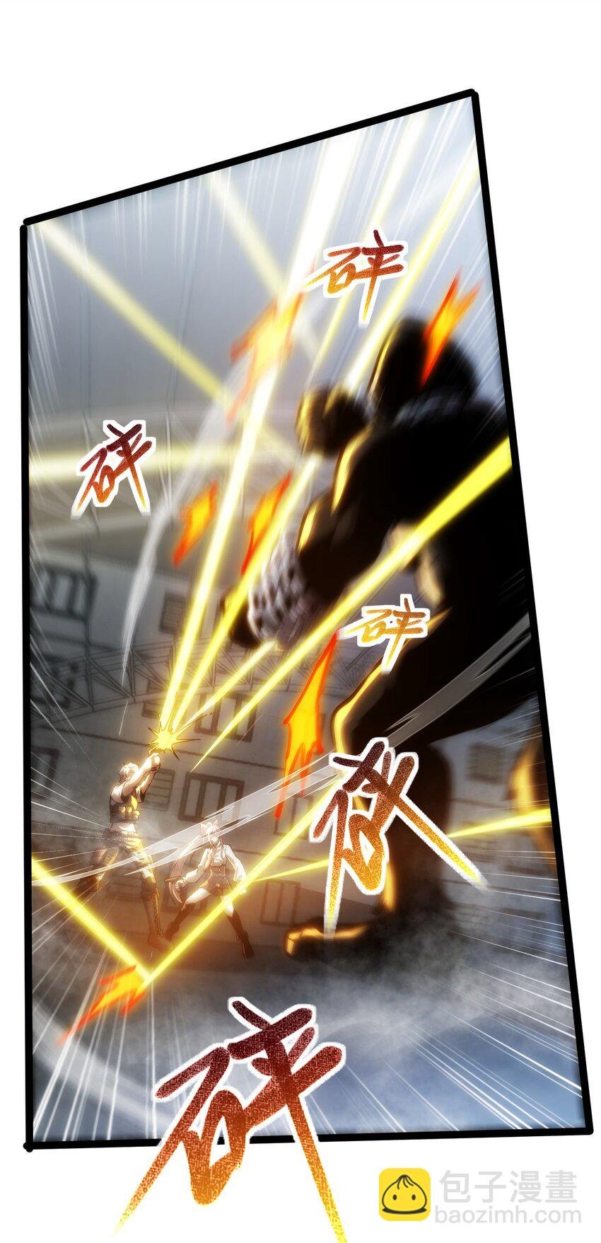009 英雄救美