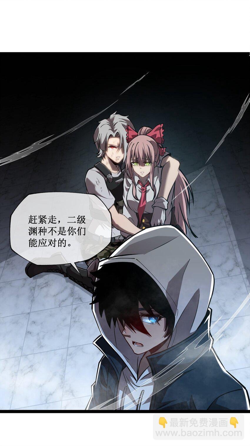009 英雄救美