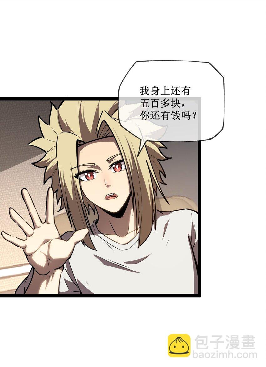 011 属于我们的时代